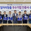 광일기업㈜ 이미지