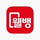 웰컴통신 이미지