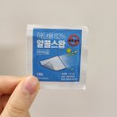 (주)자우버 | 다이소 알콜스왑 추천 에탄올 83% 개별포장 100장 2천원