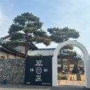 옛 풍국제과 공장 | 토북베이커리 (제과제빵 명장 베이커리 카페.) 방문 리뷰!