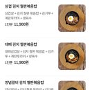 마포 가성비 좋은 배달/포장 숙성돼지고기 전문점 - 푸줏간 고기도시락 마포대흥점