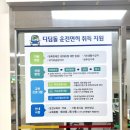 장애인지원센터 디딤돌(2) 이미지