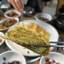 마루네 밥상