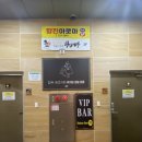 전주 군자대한곱창 전주신시가지점 곱창은 여기로