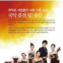 에스제이건설(주) 더쎈뉴스