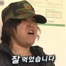 부경반점 이미지