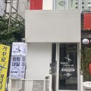 거꾸로 가는 가위 이미지