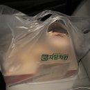 진해대로886번길 이미지