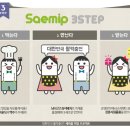 새마을 프로젝트 이미지