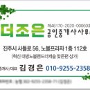 진주혁신도시 중흥에스-클래스 더프라임 이미지