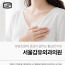 Umedical 네이버블로그