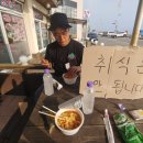 목도공동정류소 | 걸어야 볼 수 있는 아름디운 섬 울릉도백패킹_저동에서 성인봉