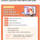 세종초등학교 | 2026년 성동,세종 사립초등학교 추첨 발표 후기! 사립초등학교 등록일정!