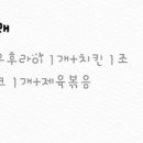 한솥도시락 대구월성점 이미지