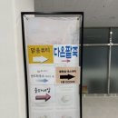 맑음속눈썹 | 다산 속눈썹펌 추천 '맑음속눈썹' 방문 후기