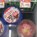 지에스(GS)25 신흥하늘채 이미지