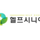 헬프포유