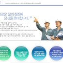 (주)한국종합기술 이미지