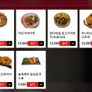 미친부엌