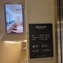 웰앤피트니스 강남지점 | [웰앤피트니스 강남점] - 언주역근처 호텔급 헬스장추천, 건강토끼와 힐링토끼 동시에 잡기