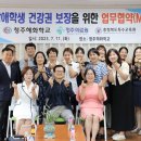 혜화학교(특수) 이미지