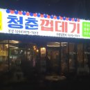 인동28길-2 이미지