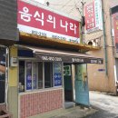 베스킨라빈스 보성점 이미지