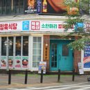 백운플라자 이미지