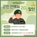 첫날포차 이미지
