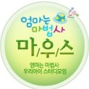 2013-주034 | 스터디 도전해봐요