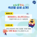 놀이터 zone 이미지