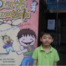 쏭쏭이야기 이미지