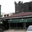 버드나무집 이미지