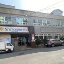 도남오거리외도점 이미지