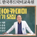 SI푸드