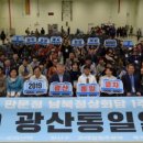 광산-송정-광산-9 이미지