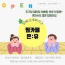 찜카페 - 계양구 | 찜카페