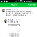 에콤 이미지