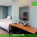 경포비스타호텔 | 강릉 여행 필수 숙소 | 경포 비스타 호텔 후기