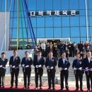 스포츠파크 이미지