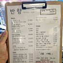 우불 | 부산 사상 술집 반향 감성 분위기 좋은 데이트 맛집 후기