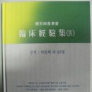 고송출판사