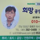 장성군동화면월산보건진료소 | 전남 장성군 동화면 월산리 토지매물