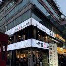석암빌딩 | 강남, 신논현 회식 모임 추천👭🏻💌 | 석암생소금구이 강남점