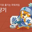 한게임PC 이미지