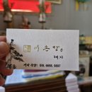 도봉로1길-2 이미지