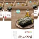 수다경로당 이미지