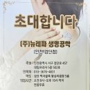 아리랑당구클럽 이미지