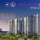 예미지탑공인중개사사무소 이미지