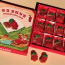 으네마켓 이미지
